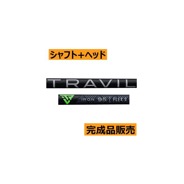 フジクラ TRAVIL(トラヴィル) アイアン用カーボンシャフト(価格 フジクラ TRAVIL(トラヴィル) アイアン用カーボンシャフト(価格