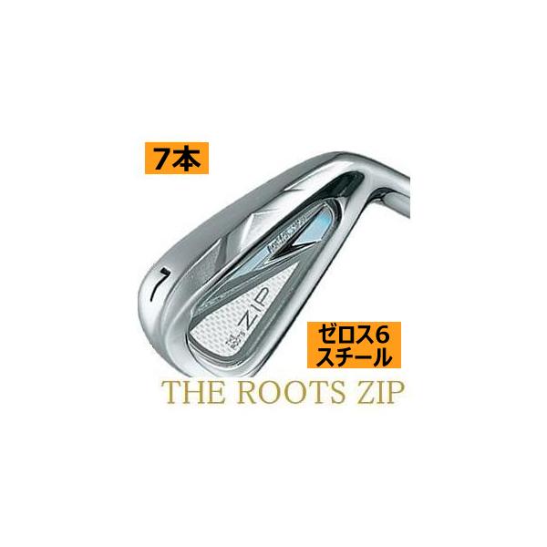 ルーツゴルフ ルーツ ジップ アイアン 7本(7番〜9番・PW・AW・GW・SW