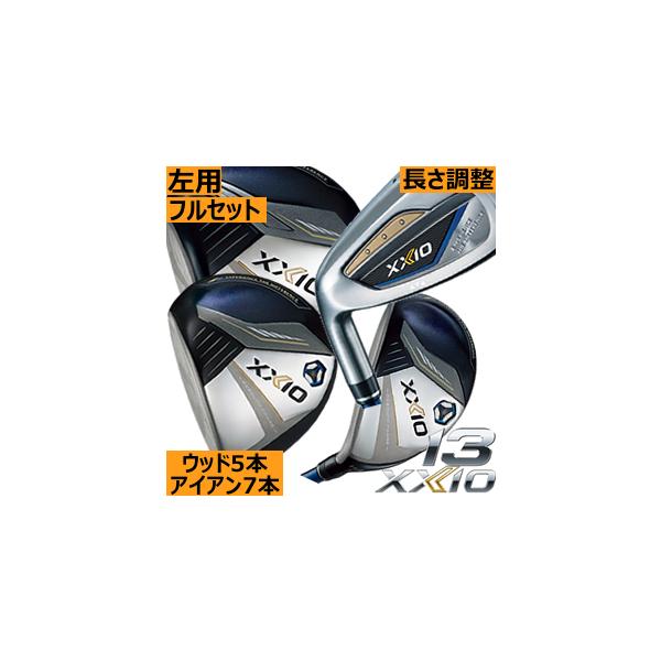 ゼクシオ 13代目 MP1300 アイアン7本セット メンズゴルフ レフティ ゼクシオ 13代目 MP1300 アイアン7本セット メンズゴルフ