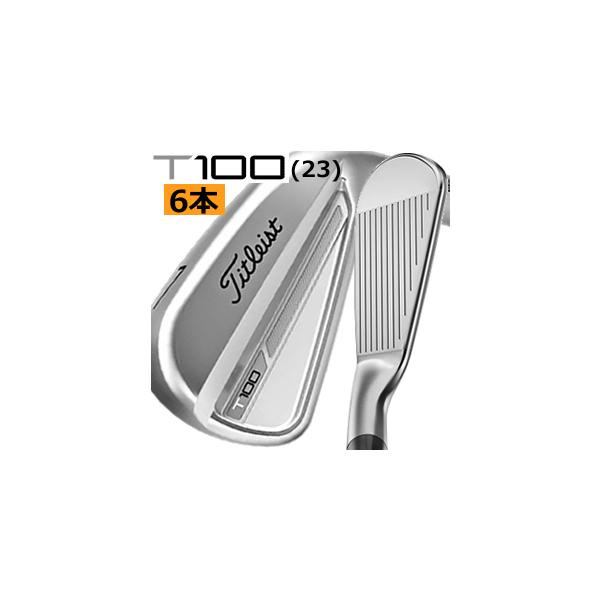 Titleist タイトリスト T100(23) アイアン 6本(5番〜P)セット