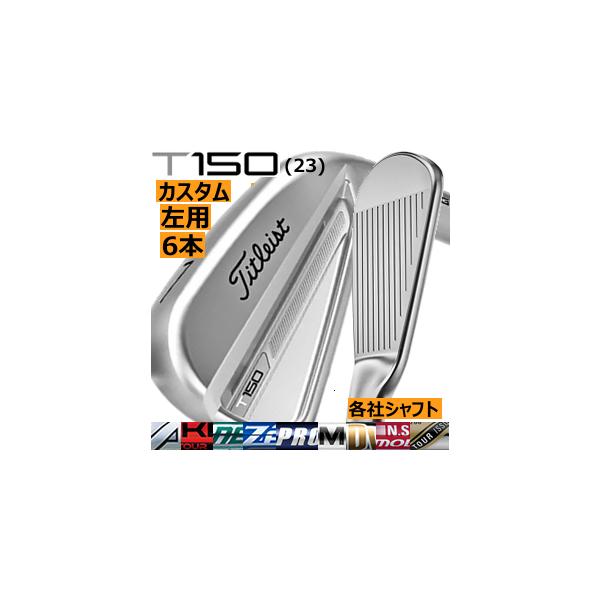 Titleist レフティ タイトリスト T150(23) アイアン 6本(5番〜P Titleist レフティ タイトリスト T150(23) アイアン 6本(5番〜P