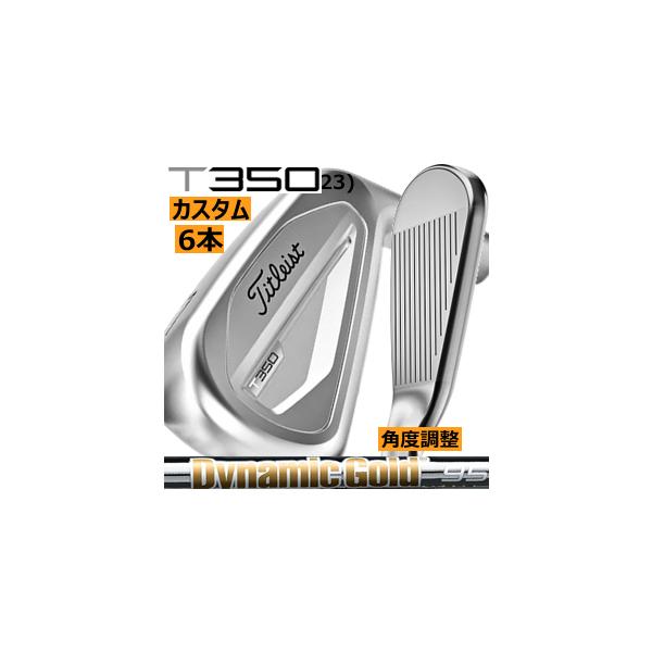 Titleist タイトリスト T350(23) アイアン 6本(6番〜9番・P・W48