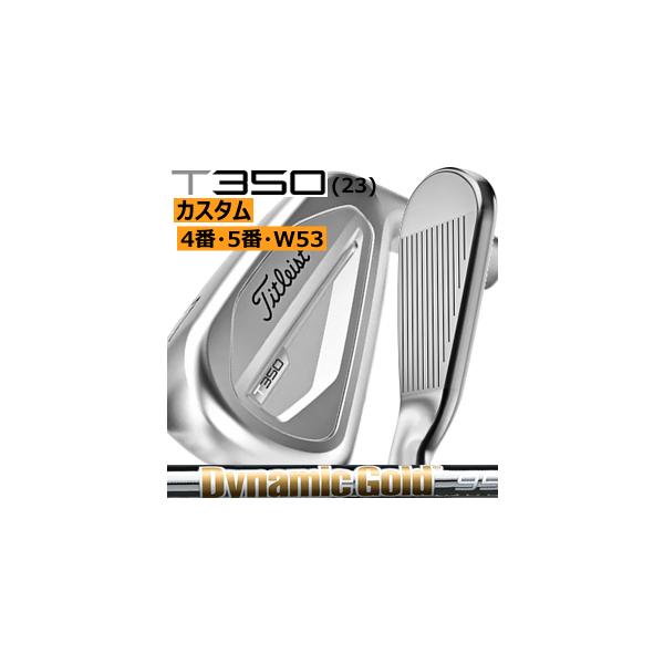 Titleist タイトリスト T350(23) アイアン 単品 4番 5番 W53 Titleist タイトリスト T350(23) アイアン 単品 4番 5番 W53