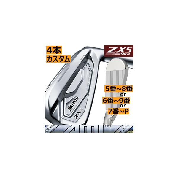 スリクソン ZX5 MkII（マーク2） アイアン 4本(5番〜8番 or 6番〜9番 