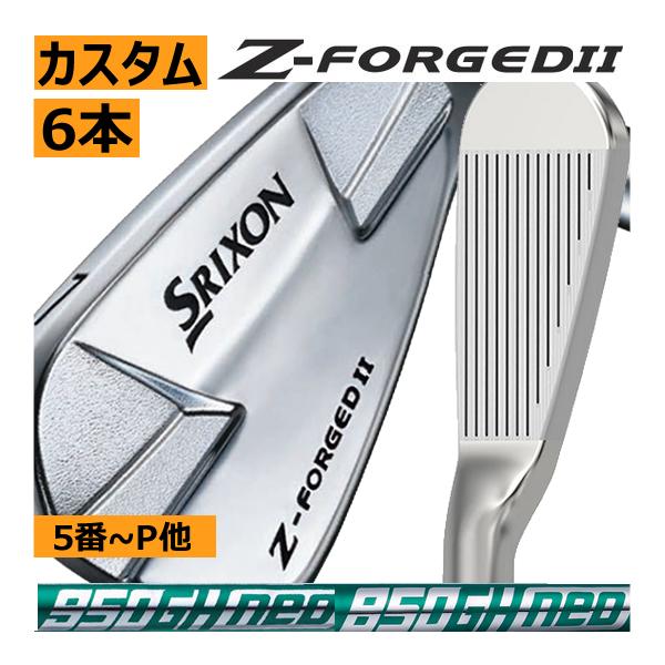 SRIXON スリクソン Zフォージド2 アイアン 6本(5番〜P)セット NS950NEO
