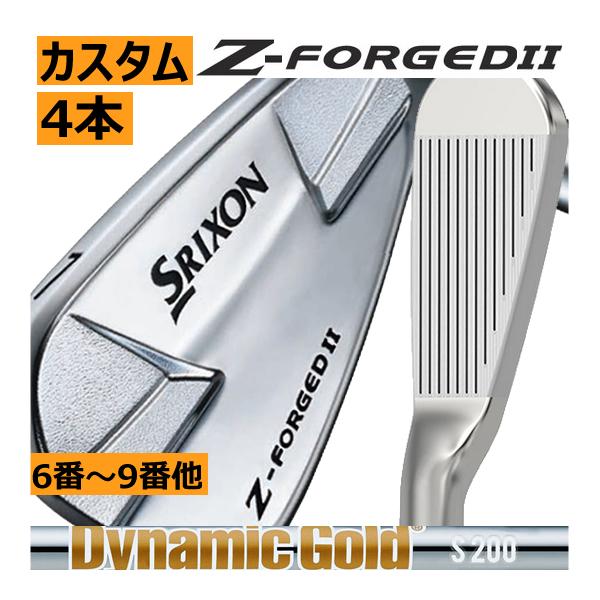SRIXON スリクソン Zフォージド2 アイアン 4本(5番〜8番 or 6番〜9番 7