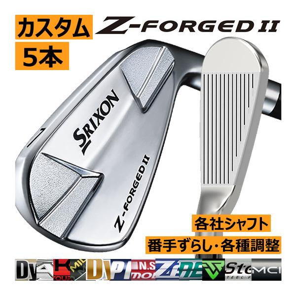 SRIXON スリクソン Zフォージド2 アイアン 5本(6番〜P or 5番〜9番 4番
