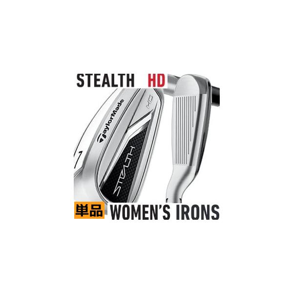 TaylorMade テーラーメイド ステルス HD ウイメンズ アイアン TaylorMade テーラーメイド ステルス HD ウイメンズ アイアン