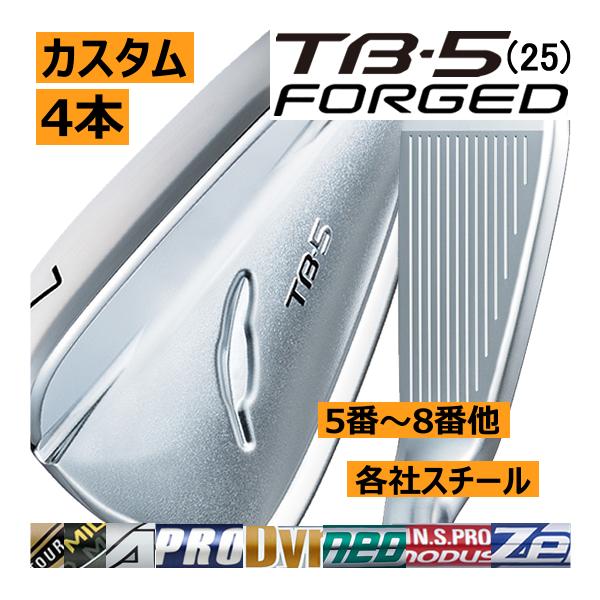 も*と様 フォーティーンアイアン5本セットTＢー5 TB-5 フォージド アイアン(5本セット) FS-90i(アイアン（セット）)|TB
