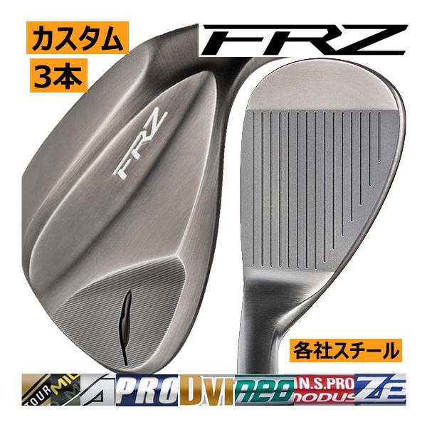 フォーティーン FRZ 3本セット 50°54°58°T スモーキーサテン 特注オーダー品】FRZ スモーキーサテン仕上げ | ウェッジ