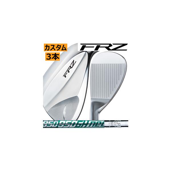 FOURTEEN（フォーティーン） FRZ ウエッジ 3本セット NS950neo