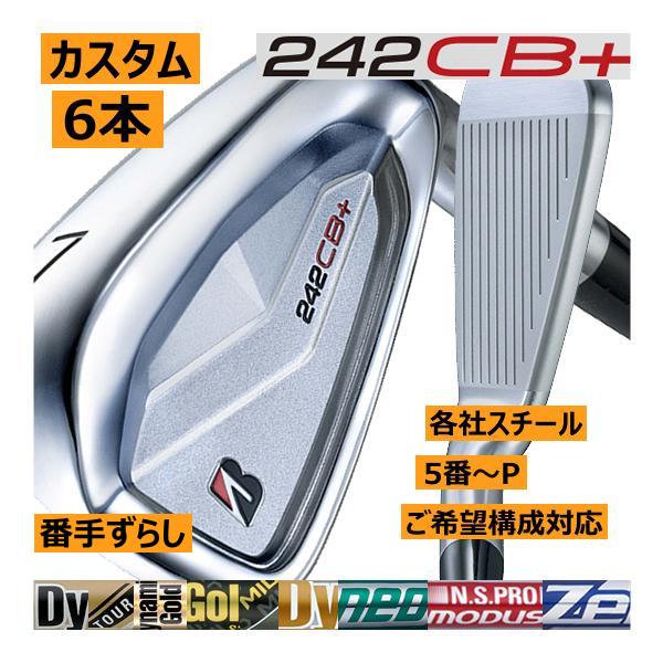 ブリヂストン　242CB+アイアン　6〜P 5本 TOUR B ブリヂストンゴルフ 242CB+ アイアン 6本(5番〜P)セット