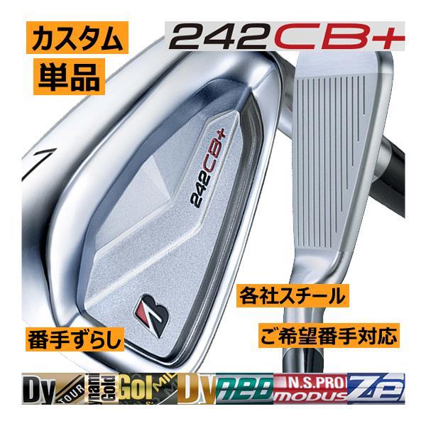 ブリジストン　242CB＋   6番〜9番PW  TRAVIL 115 S 美品】ブリジストン 242CB＋ 6番〜9番PW TRAVIL 115 S - メルカリ