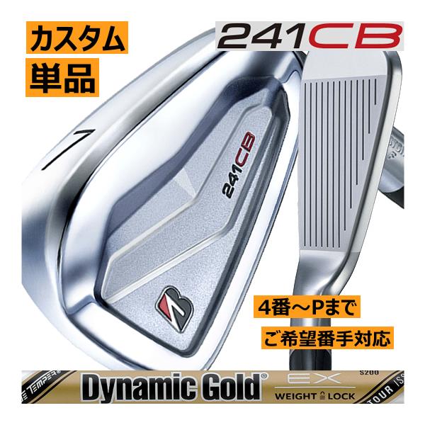TOUR B ブリヂストンゴルフ 241CB アイアン 単品販売 4番/5番/6番/7番