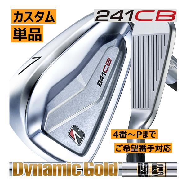 TOUR B ブリヂストンゴルフ 241CB アイアン 単品販売 4番/5番/6番/7番