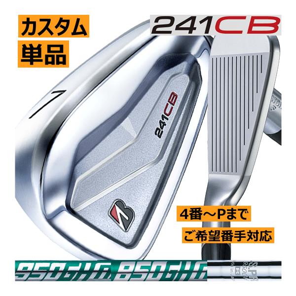 TOUR B ブリヂストンゴルフ 241CB アイアン 単品販売 4番/5番/6番/7番