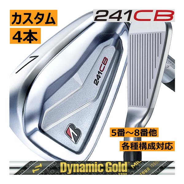 TOUR B ブリヂストンゴルフ 241CB アイアン 4本(5番〜8番 or 6番〜9番 
