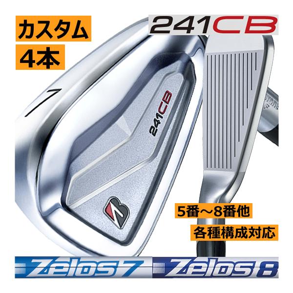 TOUR B ブリヂストンゴルフ 241CB アイアン 4本(5番〜8番 or 6番〜9番