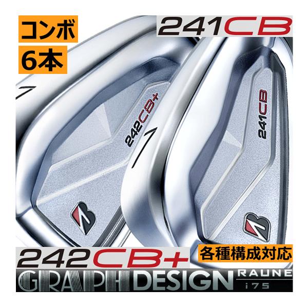 超美品　ブリヂストン アイアンセット 242CB+ 241CB コンボ6本セット 楽天市場】ブリヂストン 242CB+プラス & 241CB コンボ アイアン