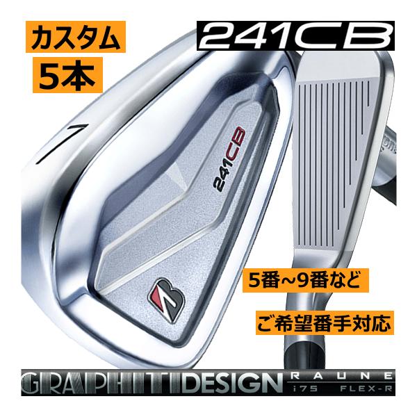 TOUR B ブリヂストンゴルフ 241CB アイアン 5本(5番〜9番 or 6番