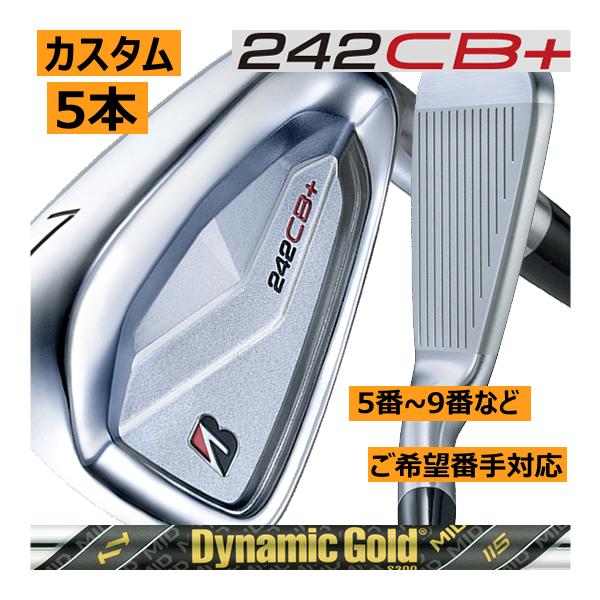 TOUR B ブリヂストンゴルフ 242CB+ アイアン 5本(5番〜9番 or 6