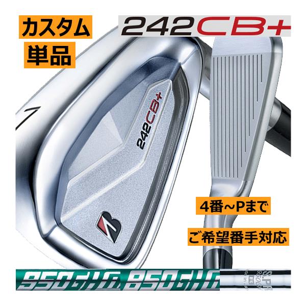 ブリヂストン 242CB＋アイアン4番 5番