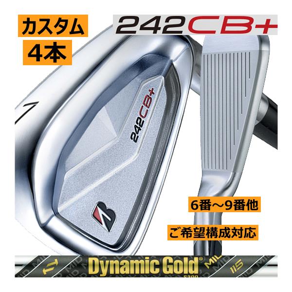 TOUR B ブリヂストンゴルフ 242CB+ アイアン 4本(5番〜8番 or 6番〜9番