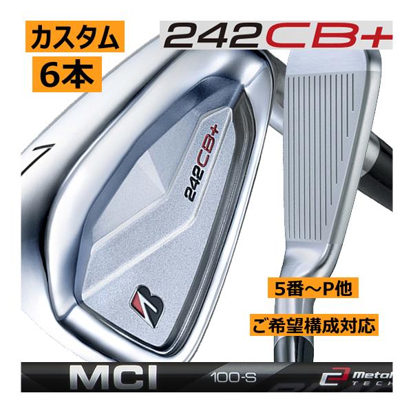 ブリヂストンゴルフ 242CB+ アイアン 6本(5番〜P 他構成)セット MCI 