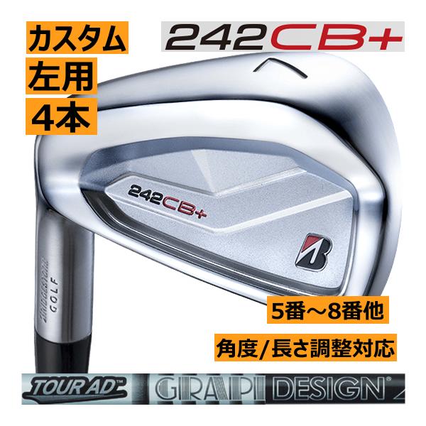 レフティ　ブリヂストン242CB+ ウェッジ付き　8本セット TOUR B レフティ ブリヂストンゴルフ 242CB+ アイアン 4本(5番〜8番 or