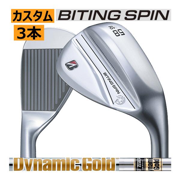 TOUR B ブリヂストンゴルフ バイティング スピン ウエッジ 3本セット 
