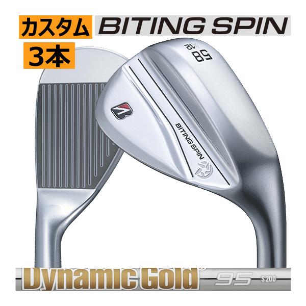 【良品】BRIDGESTONE　バイティングスピン　ウェッジ３本セット TOUR B ブリヂストンゴルフ バイティング スピン ウエッジ 3本