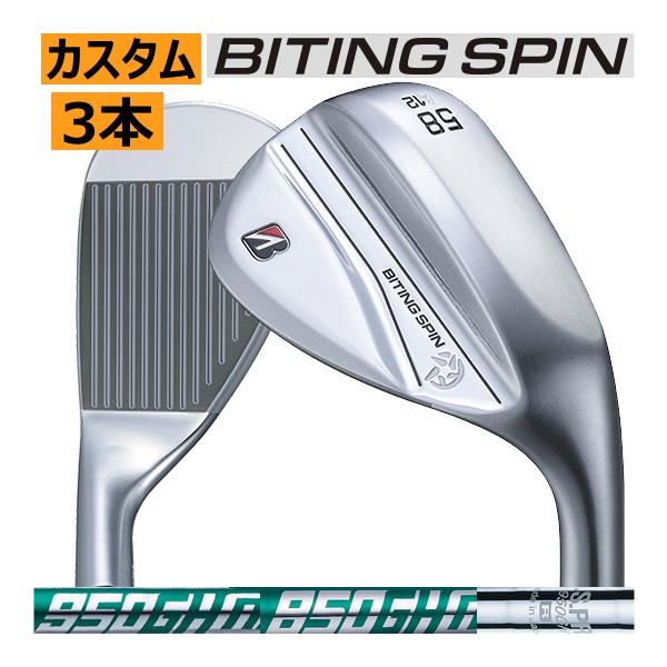 ブリヂストンTOURB BRM ツアーBウェッジ3本セット ブリヂストン