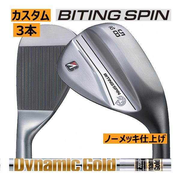 TOUR B ブリヂストンゴルフ バイティング スピン ノーメッキ