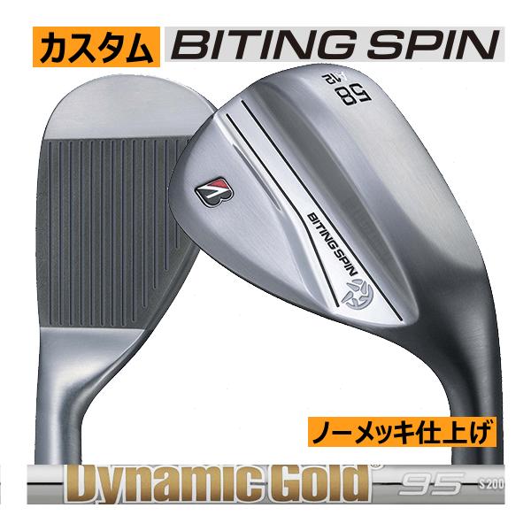 TOUR B ブリヂストンゴルフ バイティング スピン ノーメッキ ウエッジ
