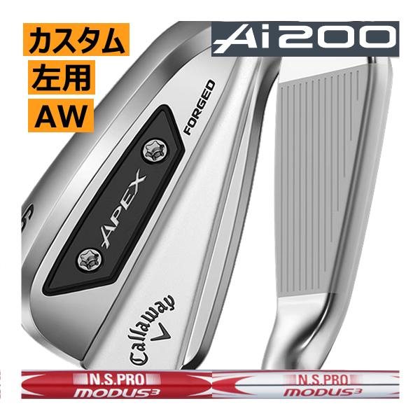レフティー　キャロウェイAi  SMOKE  アイアンセット　MODUS3　左用 レフティーキャロウェイAi SMOKE アイアンセットMODUS3左用