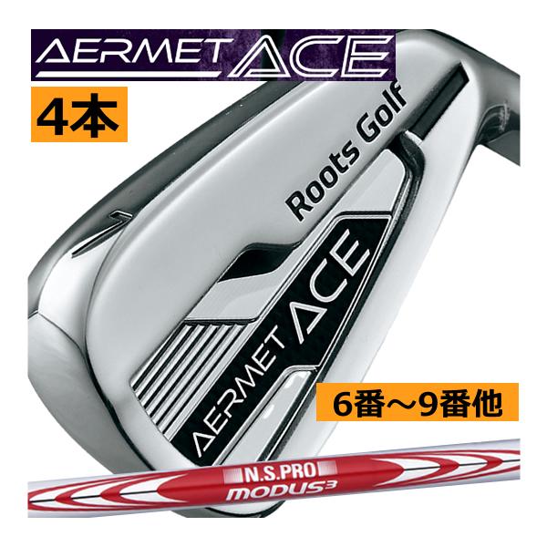 ルーツゴルフ アーメットG アイアン6本セット メンズゴルフ 初心者