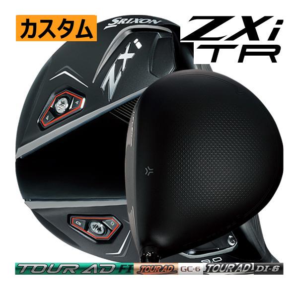 zxi TR ドライバー9° ツアーad gc 6s