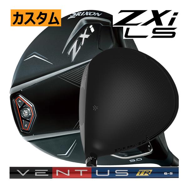 SRIXON スリクソン ZXi LS(ロースピン) ドライバー ベンタス TR