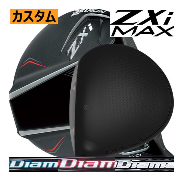 SRIXON スリクソン ZXi MAX(マックス) ドライバー ディアマナ GT