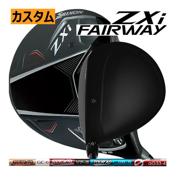 SRIXON スリクソン ZXi フェアウェイウッド ツアーAD GC/DI
