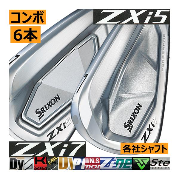 SRIXON スリクソン ZXi-5/ZXi-7 コンボアイアン 6本(5番〜P 他 SRIXON スリクソン ZXi-5/ZXi-7 コンボアイアン 6本(5番〜P 他