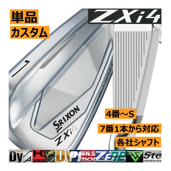 PMC(ピーエムシー) バイク用 ブレーキ関連 Z1/Z2 ステンレス