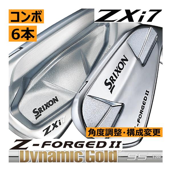SRIXON スリクソン ZXi-7/Zフォージド2 コンボアイアン 6本(5番〜P 他