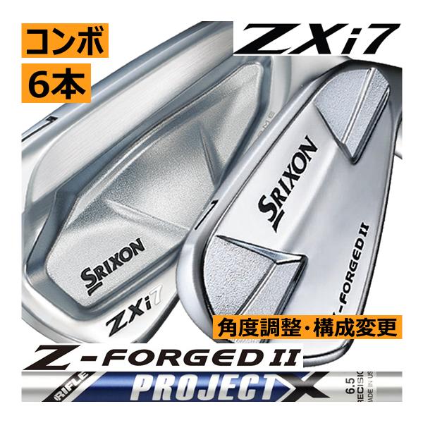 SRIXON スリクソン ZXi-7/Zフォージド2 コンボアイアン 6本(5番〜P 他