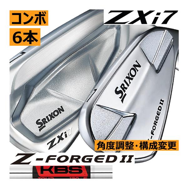SRIXON スリクソン ZXi-7/Zフォージド2 コンボアイアン 6本(5番〜P 他