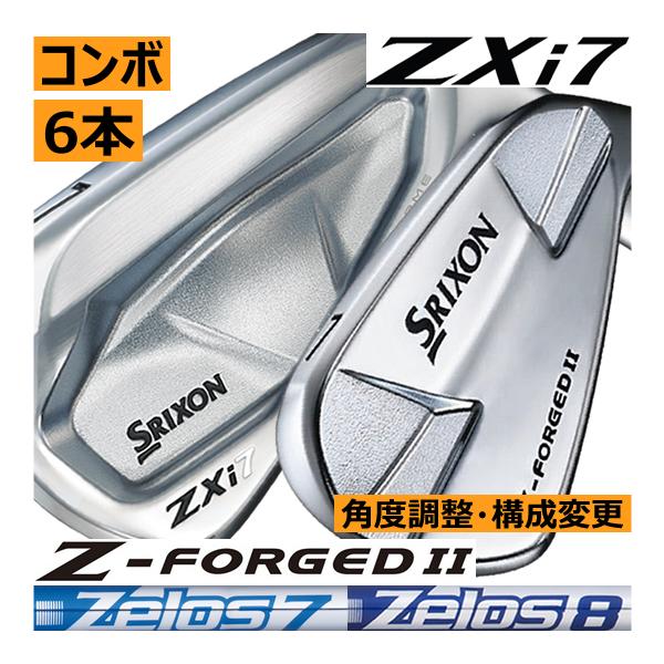 SRIXON スリクソン ZXi-7/Zフォージド2 コンボアイアン 6本(5番〜P 他
