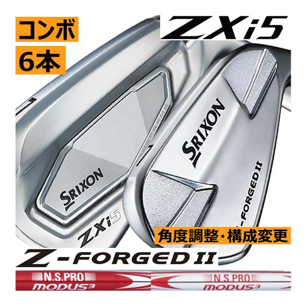 SRIXON スリクソン ZXi-5/Zフォージド2 コンボアイアン 6本(5番〜P 他 