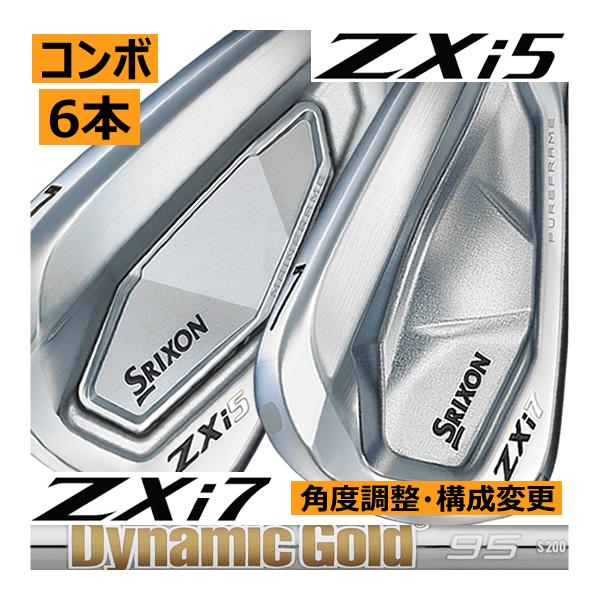 【有名人芸能人】 SRIXON スリクソン ZXi-5/ZXi-7 コンボアイアン 6本(5番〜P 他 クラブ