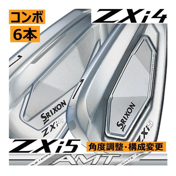 スリクソン ZXi5 アイアン #5-PW 6本AMT WHITE S200 スリクソン ZXi5 アイアン | アイアン | 製品情報 | DUNLOP