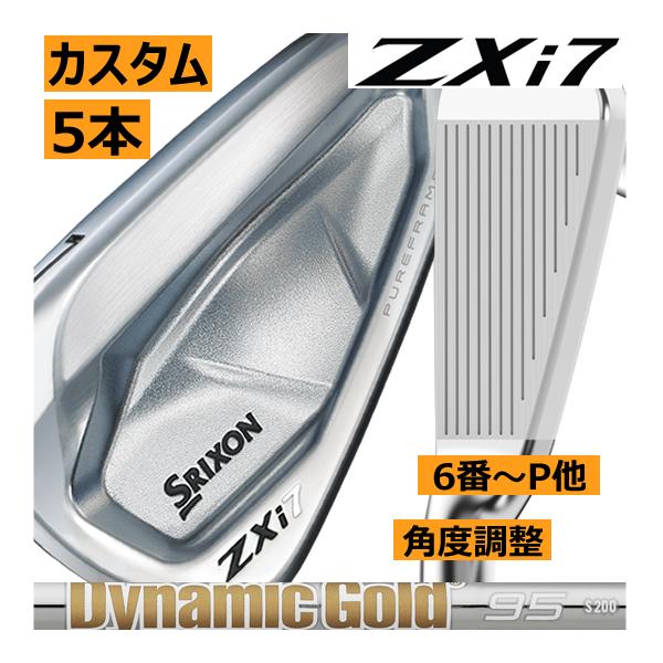 SRIXON スリクソン ZXi-7 アイアン 5本(5番〜9番 or 6番〜P 7番〜A 他